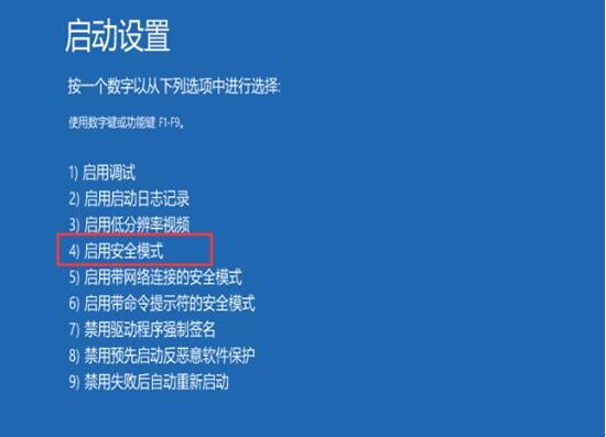 Win10專業版指紋怎么設置？Win10專業版指紋的正確設置技巧分享