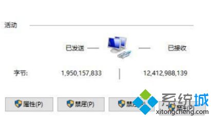 Win10出現windows無法自動將IP協議堆棧綁定到網絡適配器怎么解決？解決方法分享