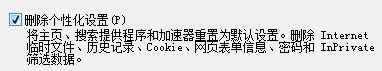 登錄Win10系統(tǒng)提示0x801901f4錯(cuò)誤無(wú)法加載用戶配置文件怎么解決?解決方法介紹