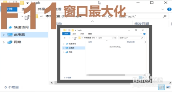 win10F1至F12功能鍵怎么用?F1至F12功能鍵用法介紹