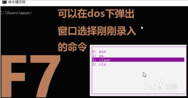 win10F1至F12功能鍵怎么用?F1至F12功能鍵用法介紹
