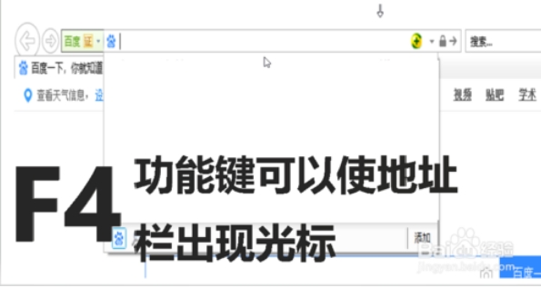 win10F1至F12功能鍵怎么用?F1至F12功能鍵用法介紹