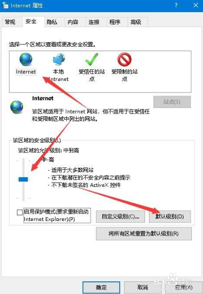 Win10瀏覽器提示網(wǎng)站證書(shū)存在安全問(wèn)題怎么解決?解決提示網(wǎng)站證書(shū)存在安全問(wèn)題方法介紹