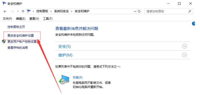 Win10系統(tǒng)下Edge瀏覽器無法使用內(nèi)置管理員打開怎么解決?解決方法分享