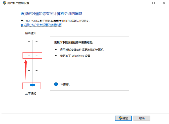 Win10系統(tǒng)下Edge瀏覽器無法使用內(nèi)置管理員打開怎么解決?解決方法分享
