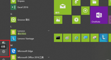 怎樣重置Win10系統下edge瀏覽器?重置Win10系統下edge瀏覽器技巧分享