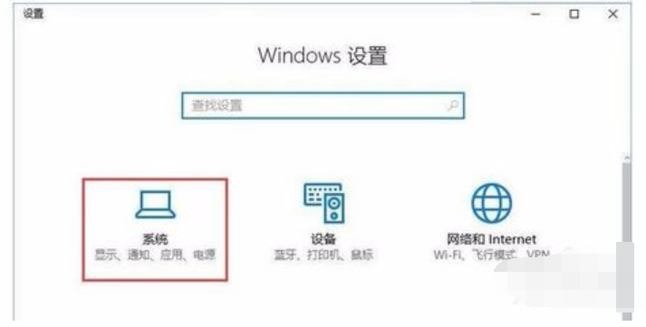 Win10系統開機提示服務器正在運行中怎么解決？解決服務器正在運行中方法介紹