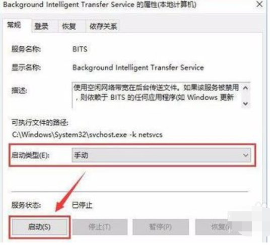 Win10系統開機提示服務器正在運行中怎么解決？解決服務器正在運行中方法介紹