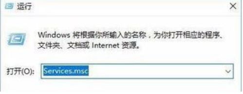 Win10系統開機提示服務器正在運行中怎么解決？解決服務器正在運行中方法介紹