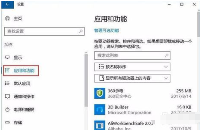 Win10系統開機提示服務器正在運行中怎么解決？解決服務器正在運行中方法介紹