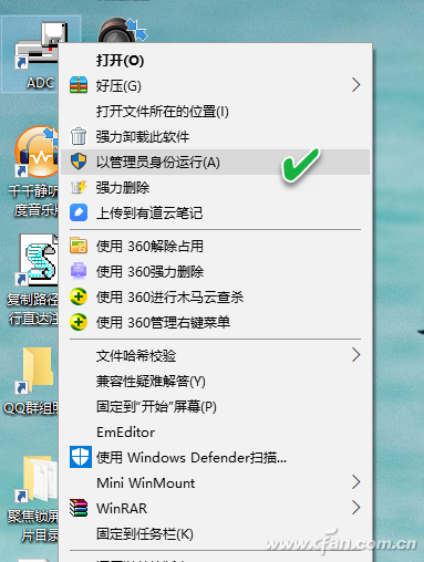 WIN10 64位專業版怎樣運行16位和32位程序？WIN10 64位專業版運行16位和32位程序方法介紹