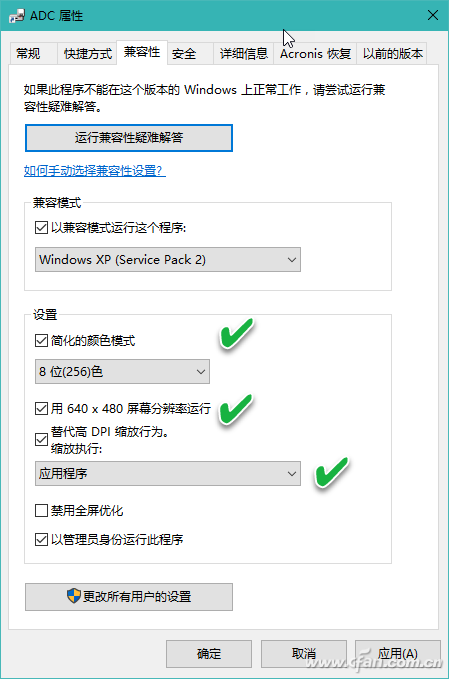 WIN10 64位專業版怎樣運行16位和32位程序？WIN10 64位專業版運行16位和32位程序方法介紹