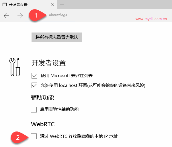 Win10Edge瀏覽器安全怎么設置？Win10Edge瀏覽器安全設置教程分享
