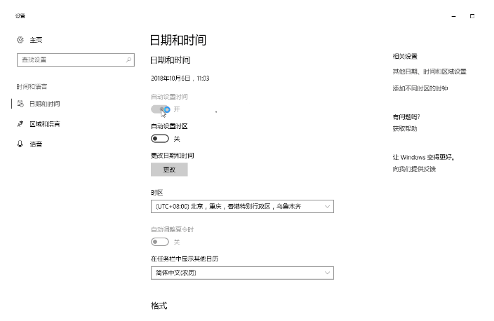 win10系統(tǒng)ie證書錯誤怎么解決？win10系統(tǒng)ie證書錯誤的解決方法分享