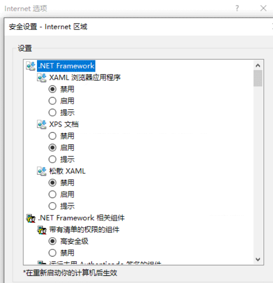 win10系統(tǒng)ie證書錯誤怎么解決？win10系統(tǒng)ie證書錯誤的解決方法分享