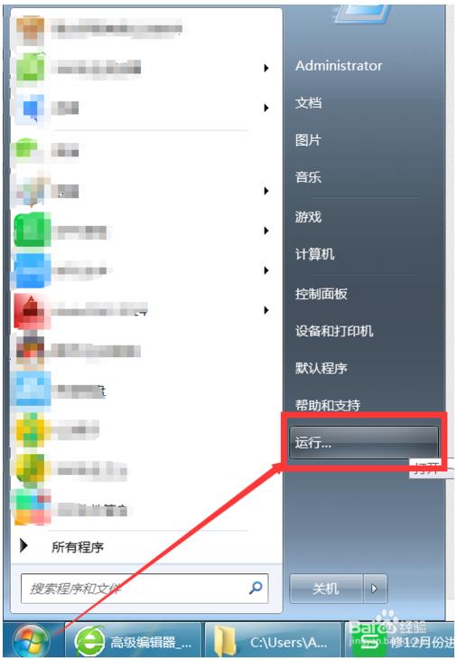 關閉win10開機時自動啟動IE瀏覽器怎么操作？關閉win10開機時自動啟動IE瀏覽器操作得方法分享