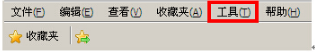 雨林木風win7旗艦版下IE瀏覽器下載文件時顯示已被阻止怎么解決？解決雨林木風win7旗艦版下IE瀏覽器下載文件時顯示已被阻止的方法介紹