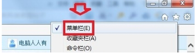 Win7旗艦版下瀏覽網(wǎng)頁(yè)兩邊空白的多種解決技巧