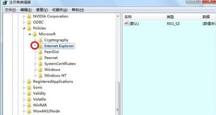 Win7旗艦版下瀏覽網(wǎng)頁(yè)兩邊空白的多種解決技巧