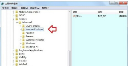 Win7旗艦版下瀏覽網(wǎng)頁(yè)兩邊空白的多種解決技巧