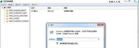 Win7旗艦版下瀏覽網(wǎng)頁(yè)兩邊空白的多種解決技巧