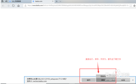 Win10系統Edge瀏覽器無法下載文件該如何解決？