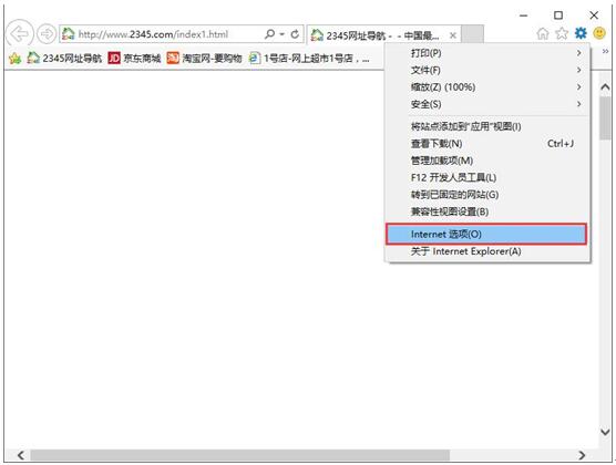 安裝Win10系統(tǒng)打開IE11瀏覽器上網(wǎng)很慢可以重置嗎?