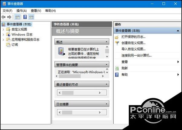 Win10系統(tǒng)下瀏覽器主頁被篡改怎么辦？