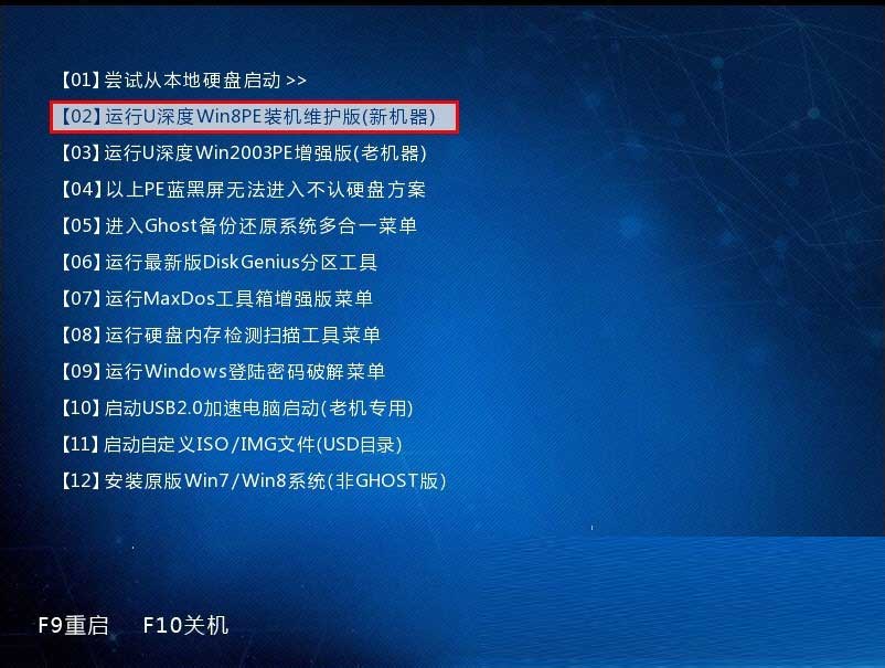 win8換win7系統磁盤分區表格式如何從GPT轉換MBR格式？