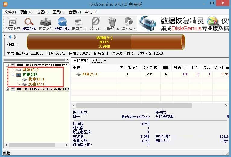 win8換win7系統磁盤分區表格式如何從GPT轉換MBR格式？