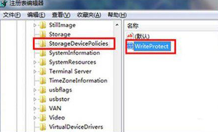 Win7系統右鍵菜單沒有“刪除”怎么辦？Win7系統找回右鍵刪除教程