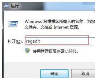 Win7系統右鍵菜單沒有“刪除”怎么辦？Win7系統找回右鍵刪除教程