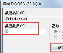 Win7系統右鍵菜單沒有“刪除”怎么辦？Win7系統找回右鍵刪除教程