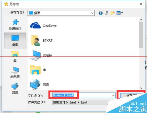 win10瀏覽器 edge瀏覽器收藏夾怎么導入？