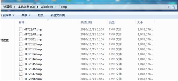 Win7系統(tǒng)打開IE瀏覽器后自動生成TEMP文件夾該怎么辦?