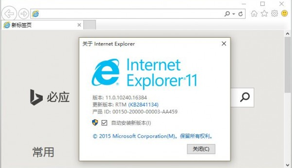 如何干掉IE瀏覽器？徹底關(guān)閉win10系統(tǒng)IE瀏覽器的技巧