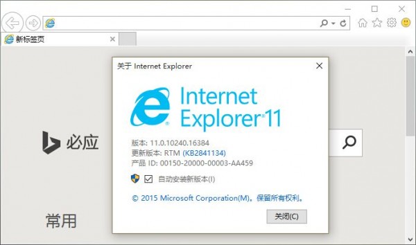 如何干掉IE瀏覽器？徹底關(guān)閉win10系統(tǒng)IE瀏覽器的技巧
