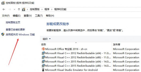如何干掉IE瀏覽器？徹底關(guān)閉win10系統(tǒng)IE瀏覽器的技巧