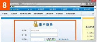win10系統(tǒng)使用IE瀏覽器打開(kāi)12306.cn提示安全證書錯(cuò)誤的故障原因及解決方法
