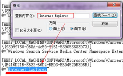 注冊表怎么刪除Win7/Win8/Win10桌面上的頑固IE圖標？快速方法介紹