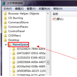Win7系統(tǒng)IE瀏覽器程序正常卸載桌面依然有IE圖標怎么解決？解決方法分享