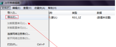 Win7系統(tǒng)IE瀏覽器程序正常卸載桌面依然有IE圖標怎么解決？解決方法分享
