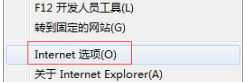 Windows7怎么關閉IE瀏覽器選項卡瀏覽以防誤關閉？解決的方法介紹