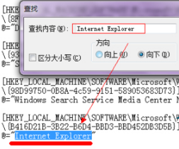 Win7系統(tǒng)IE瀏覽器程序正常卸載桌面依然有IE圖標怎么解決？解決方法分享