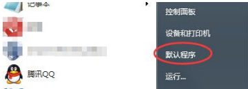 Win7如何設置QQ打開的瀏覽器是IE瀏覽器？解決的方法分享