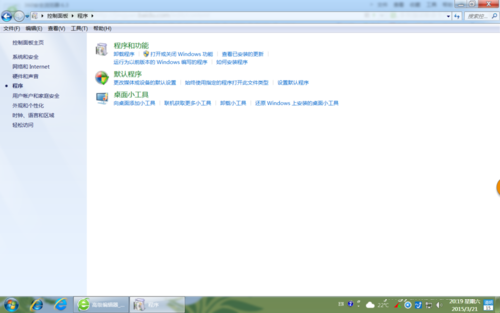 win7系統(tǒng)使用控制面板怎么把IE設(shè)置為默認(rèn)瀏覽器？圖文教程分享