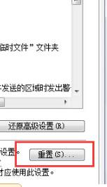 Win7IE瀏覽器突然打不開網頁是什么原因？解決的方法分享