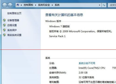 win7系統安裝IE10瀏覽器失敗應該怎么辦？解決的方法介紹