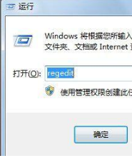 win7桌面ie圖標(biāo)無(wú)法刪除怎么辦？解決方法分享