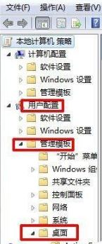 win7桌面ie圖標(biāo)無(wú)法刪除怎么辦？解決方法分享